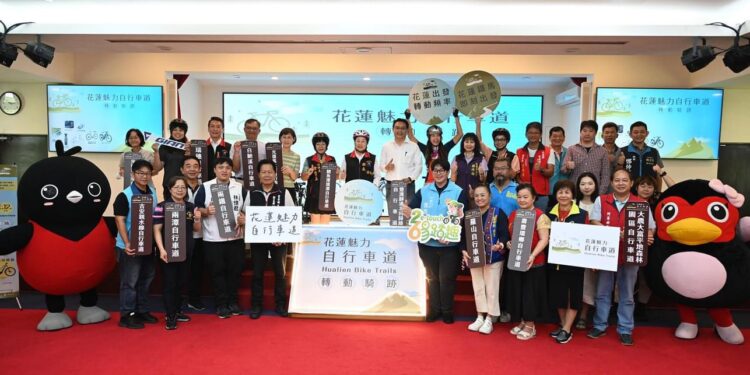 探索縱谷山海 花蓮魅力自行車道活動7月15日登場 徐榛蔚邀請鄉親遊花蓮、抽大獎 探索縱谷山海 花蓮魅力自行車道活動7月15日登場 徐榛蔚邀請鄉親遊花蓮、抽大獎