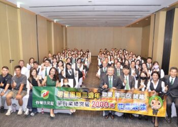 有巢明星團隊成立三週年 第三家店開幕六月份業績突破2000萬