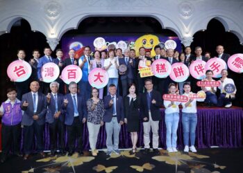 第四届台灣百大糕餅伴手禮頒獎典禮