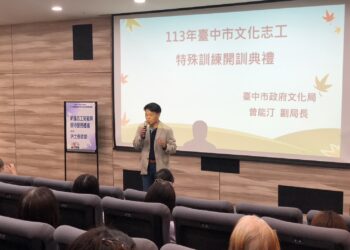 臺中文化志工熱力滿棚 特殊訓練再添藝文生力軍