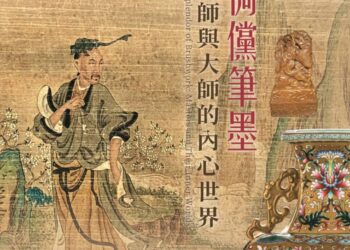 藝術大師的內心世界「面目全非」 ATCT怒告典藏雜誌