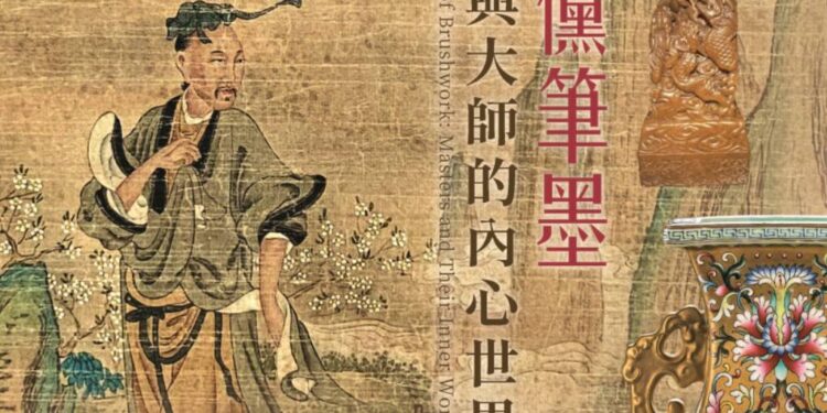 藝術大師的內心世界「面目全非」 ATCT怒告典藏雜誌