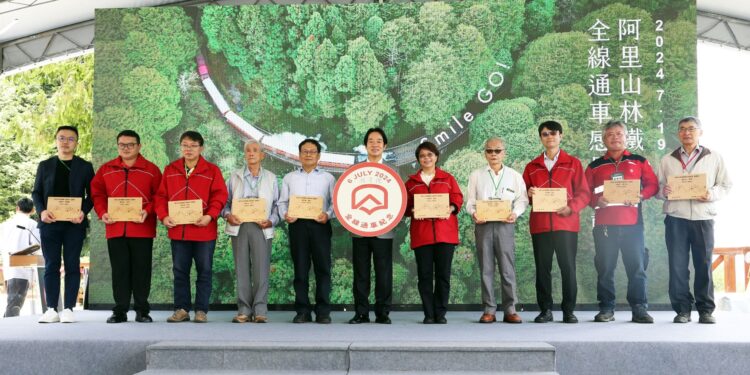 賴清德見證阿里山林鐵全線通車　感謝所有付出人員