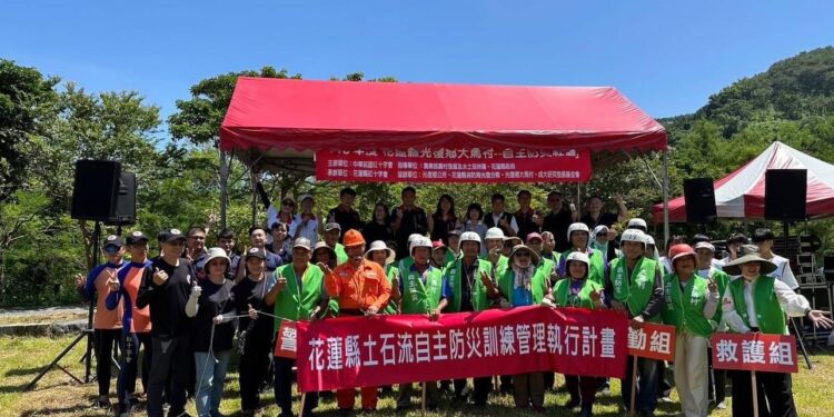 113年度「花蓮縣光復鄉大馬村土石流自主防災社區」實兵演練 113年度「花蓮縣光復鄉大馬村土石流自主防災社區」實兵演練