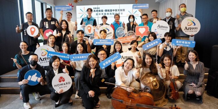 中市藝術亮點再添生力軍 從藝術亮點開始與您相遇 中市藝術亮點再添生力軍 從藝術亮點開始與您相遇