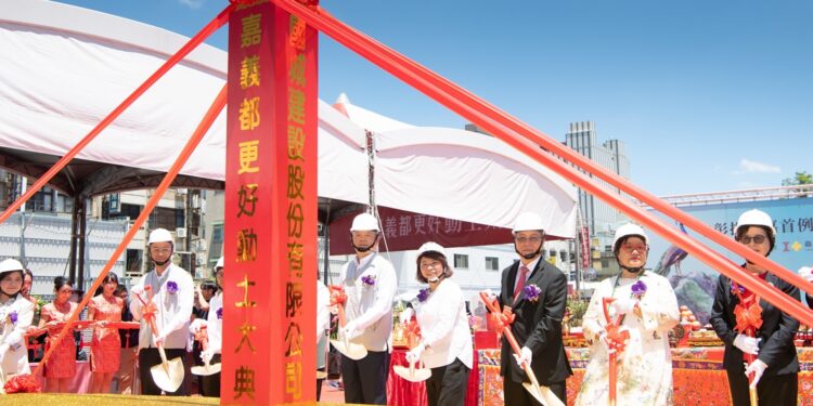 中彰投雲嘉首例公辦都更「嘉義都更好」今日動土 中彰投雲嘉首例公辦都更「嘉義都更好」今日動土
