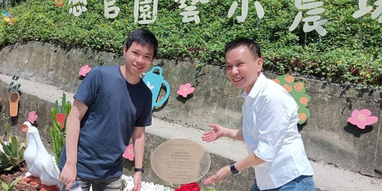 十方感官園藝小農場揭幕典禮