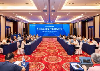 台商台青走晉來 晉台醫藥健康產業合作研討會