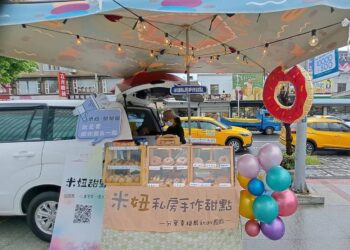 夏末的身心療癒 七星潭曼波樂市本週(8/10-11)登場