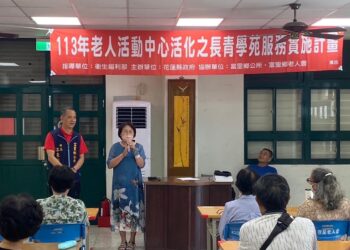 富里鄉公所長青學苑水墨畫課程開班囉 長者揮毫共繪美好生活