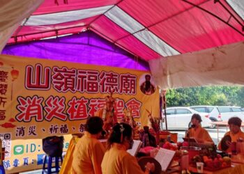 山嶺福德廟舉辦中元普渡聖會 吸引近千名信眾共襄盛舉