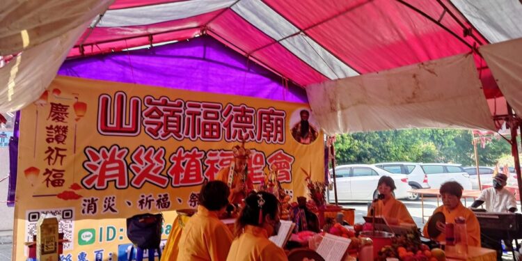 山嶺福德廟舉辦中元普渡聖會 吸引近千名信眾共襄盛舉 山嶺福德廟舉辦中元普渡聖會 吸引近千名信眾共襄盛舉