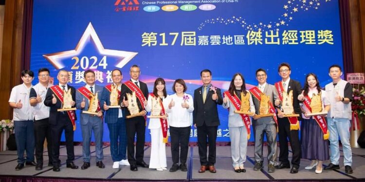 恭喜長壽田國際貿易總經理凃淑靜 榮獲嘉義市企業經理協進會 傑出經理人獎 恭喜長壽田國際貿易總經理凃淑靜 榮獲嘉義市企業經理協進會 傑出經理人獎