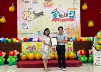 情滿人間 愛無距梨 臺中郵局邀您嚐鮮挺農做公益