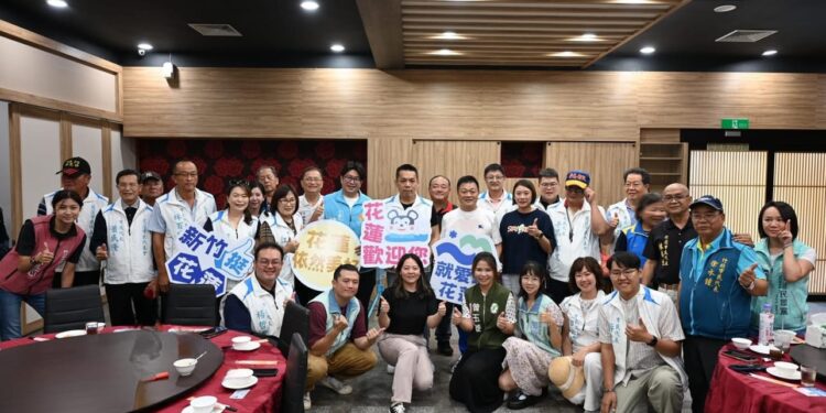 新竹挺花蓮 魏嘉彥號召鄉鎮市長振興花蓮 新竹挺花蓮 魏嘉彥號召鄉鎮市長振興花蓮
