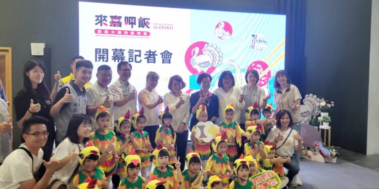 牽動在地的嘉鄉味　嘉義火雞肉飯特展嘉巿立博物館登場