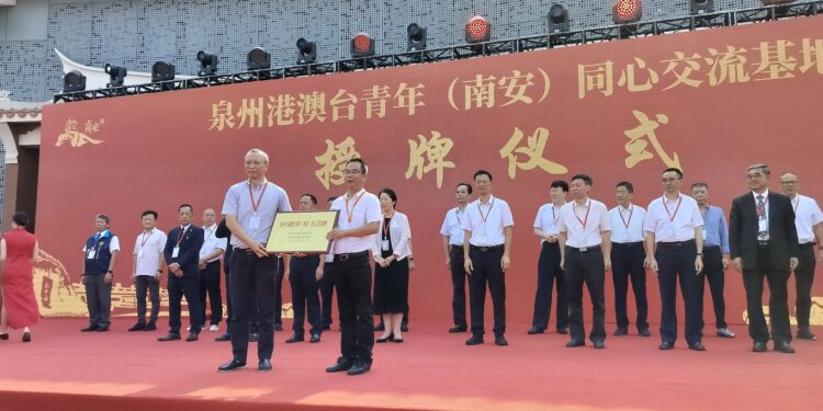 第八屆南安鄭成功文化節開幕 兩岸信眾共敘成功緣