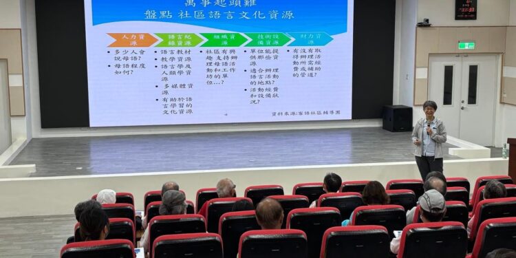 紮根客庄地方社區經營客語 縣府開辦運動員工作坊