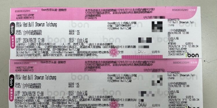 給你一對翅膀也難逃法網　中市警強力掃蕩非法黃牛