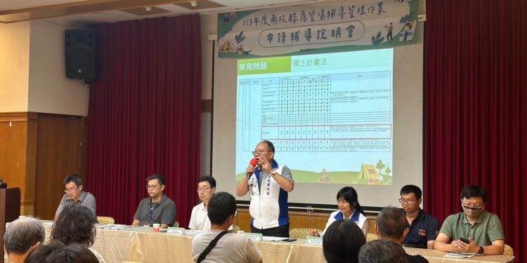 縣府續辦3場露營場輔導說明會 積極協助業者合法化 縣府續辦3場露營場輔導說明會 積極協助業者合法化