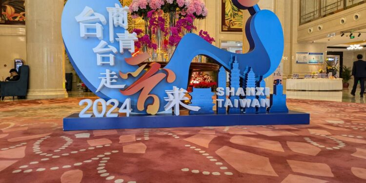 臺商臺青走晉來 晉臺合作更進步