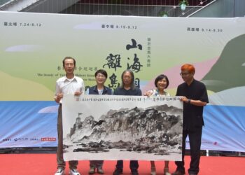 臺澎金馬大會師  山海相連離島發聲   藝術家中市巡迴展開幕