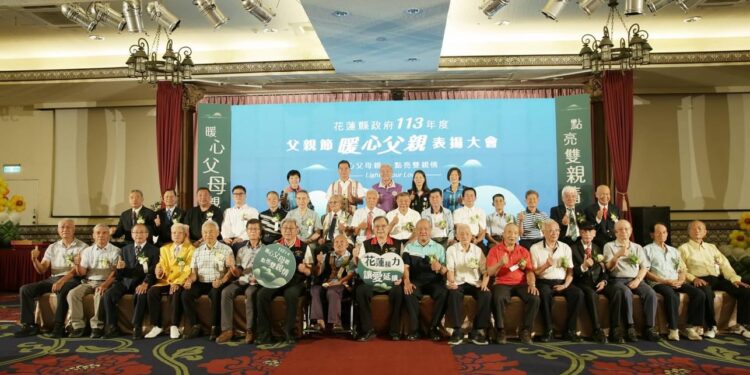 花蓮縣113年暖心父親表揚大會 表揚32位暖心父親 徐榛蔚肯定父親扛起家庭重擔