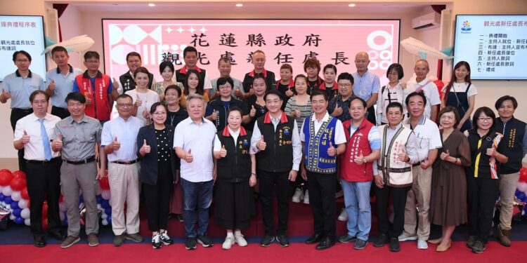 花蓮縣政府觀光處長余明勳布達 徐榛蔚期許推動智慧觀光城市 花蓮縣政府觀光處長余明勳布達 徐榛蔚期許推動智慧觀光城市