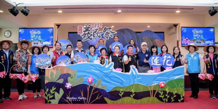 花蓮縣義民祭文化活動8月21日起登場 創意比賽與傳統祭典精彩融合 徐榛蔚提升花蓮文化軟實力