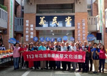 花蓮義民節慶典隆重舉行 客家精神與文化傳承精彩展現
