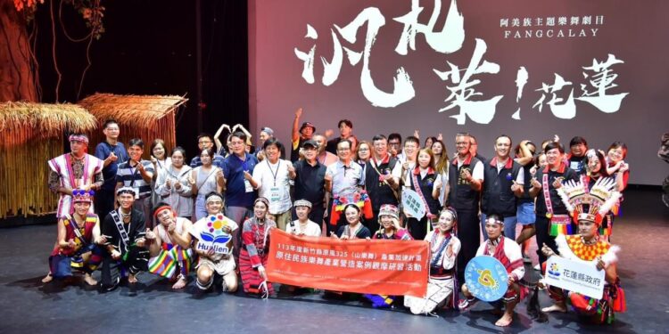 花蓮與新竹二縣市 原住民族樂舞產業交流互動熱絡 收穫滿滿