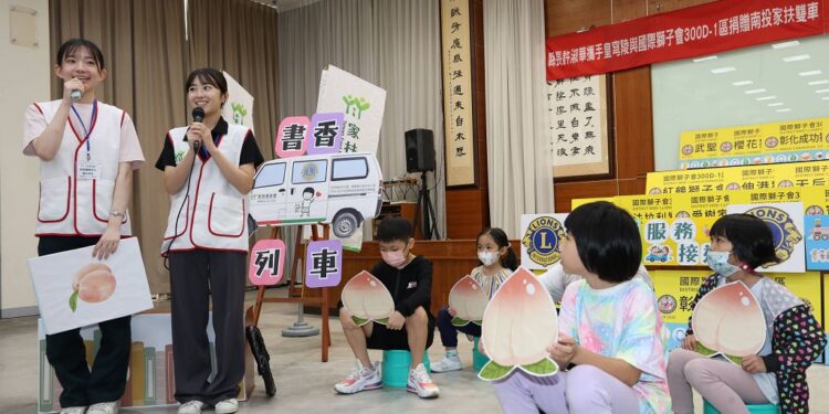 許縣長攜手皇穹陵連結國際獅子會300D-1區 捐贈雙車駛你幸福 許縣長攜手皇穹陵連結國際獅子會300D-1區 捐贈雙車駛你幸福