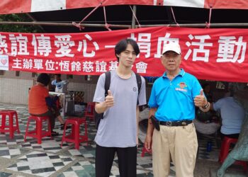 陸軍官校專修班花蓮校友會等單位 熱情舉辦大型捐血公益活動 社會各界熱心參與 克服天候共襄盛舉