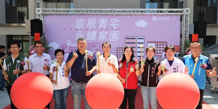 青年返鄉宜居城市 南投青年住宅第一期落成‧第二期接續動土