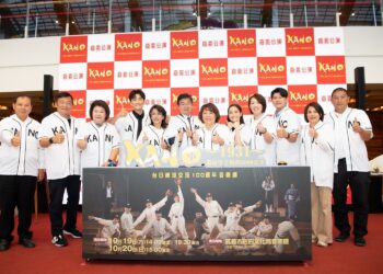 KANO音樂劇10月來嘉　黃敏惠邀請觀劇看見嘉義精神