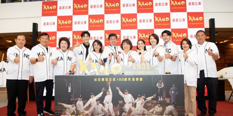 KANO音樂劇10月來嘉 黃敏惠邀請觀劇看見嘉義精神 KANO音樂劇10月來嘉 黃敏惠邀請觀劇看見嘉義精神