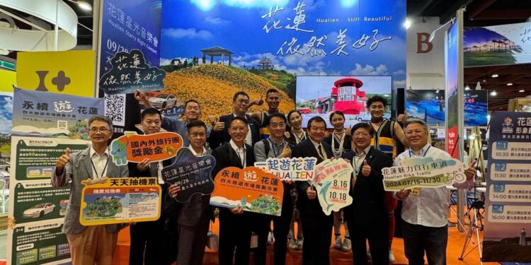 TITE台灣國際旅展秋季展 力推花蓮永續安心遊