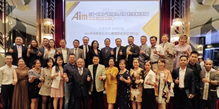 台灣新南向政策 Aim產業經濟特區啟動儀式圓滿成功