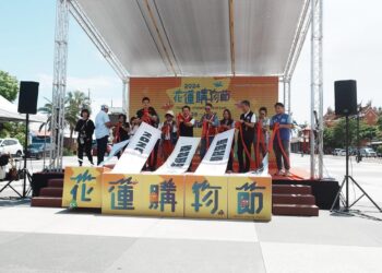 113年度花蓮購物節 好頻不斷 延長加碼 百台電視等你抽