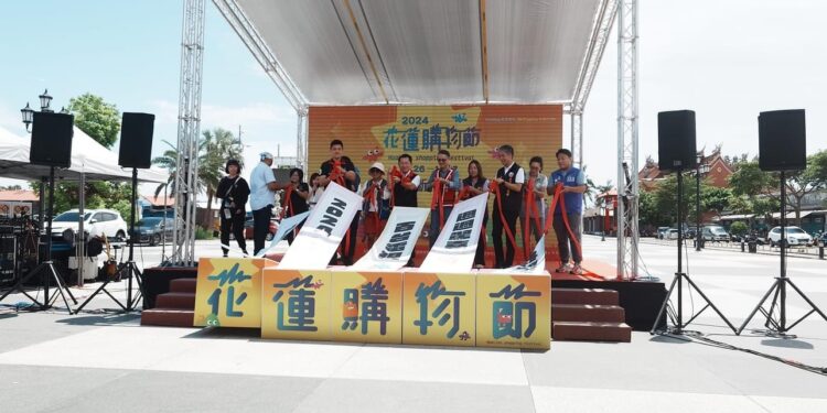 113年度花蓮購物節 好頻不斷 延長加碼 百台電視等你抽 113年度花蓮購物節 好頻不斷 延長加碼 百台電視等你抽