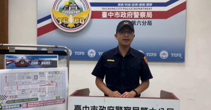 2024臺中國際賽車展演轟動登場 市政路段交通管制說明