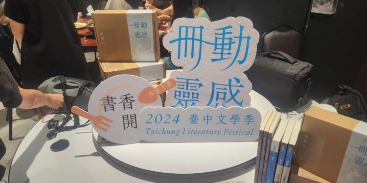 2024臺中文學季書香開動 作家帶您品味必比登客家美食 2024臺中文學季書香開動 作家帶您品味必比登客家美食