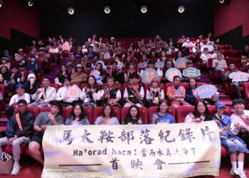 《當雨水再次降下Ma’orad haca》紀錄片首映 徐榛蔚：保存原住民文化瑰寶