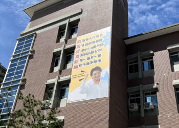 中六警首創市長識詐藏頭詩看板，你找到了嗎?