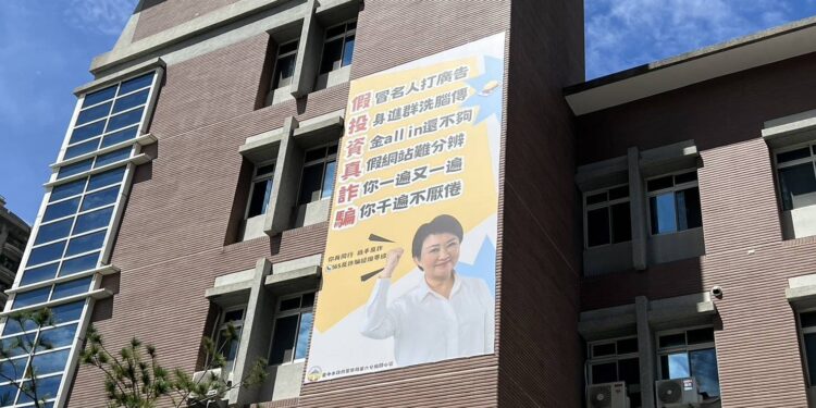 中六警首創市長識詐藏頭詩看板,你找到了嗎? 中六警首創市長識詐藏頭詩看板,你找到了嗎?