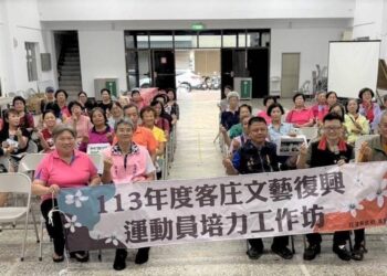 串聯社區營造講客環境 縣府工作坊開跑