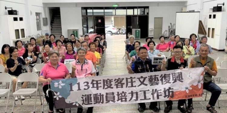 串聯社區營造講客環境 縣府工作坊開跑 串聯社區營造講客環境 縣府工作坊開跑
