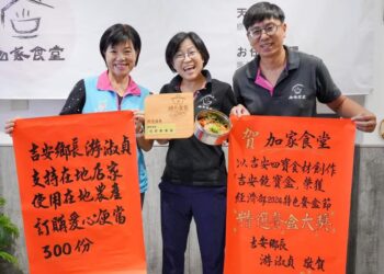 吉安飽寶盒榮獲全國精選餐盒大獎 游淑貞親貼紅榜祝賀青年勇創新意