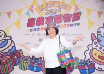 嘉市購物節登錄發票金額破4億  電子支付專屬獎大升級