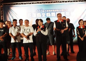 多元文化運動融合 花蓮縣舞藝嘉年華暨中秋聯歡晚會圓滿落幕